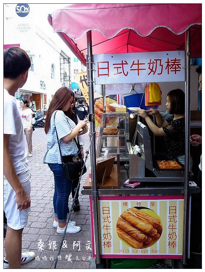 【台南中西區】國華街內的人氣美食,棒棒屋日式牛奶棒專賣,四種人氣口味缺一不可~必搭好棒ㄋㄟ黑糖鮮奶! 【台南中西區】國華街內的人氣美食,棒棒屋日式牛奶棒專賣,四種人氣口味缺一不可~必搭好棒ㄋㄟ黑糖鮮奶!