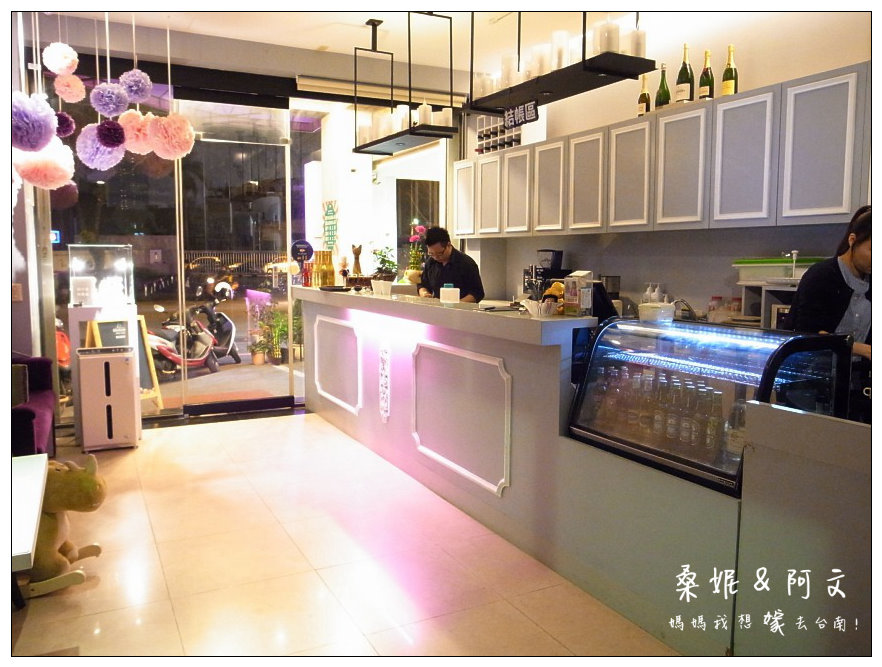 【台南東區】飛饗創意西式料理，平價有氣氛的餐廳!聚餐的好所在!