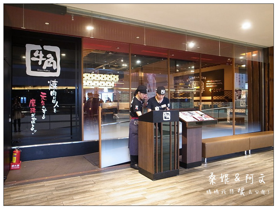 【台南東區】牛角日式炭火燒肉(南紡夢時代)，平日689+10%吃到飽!!