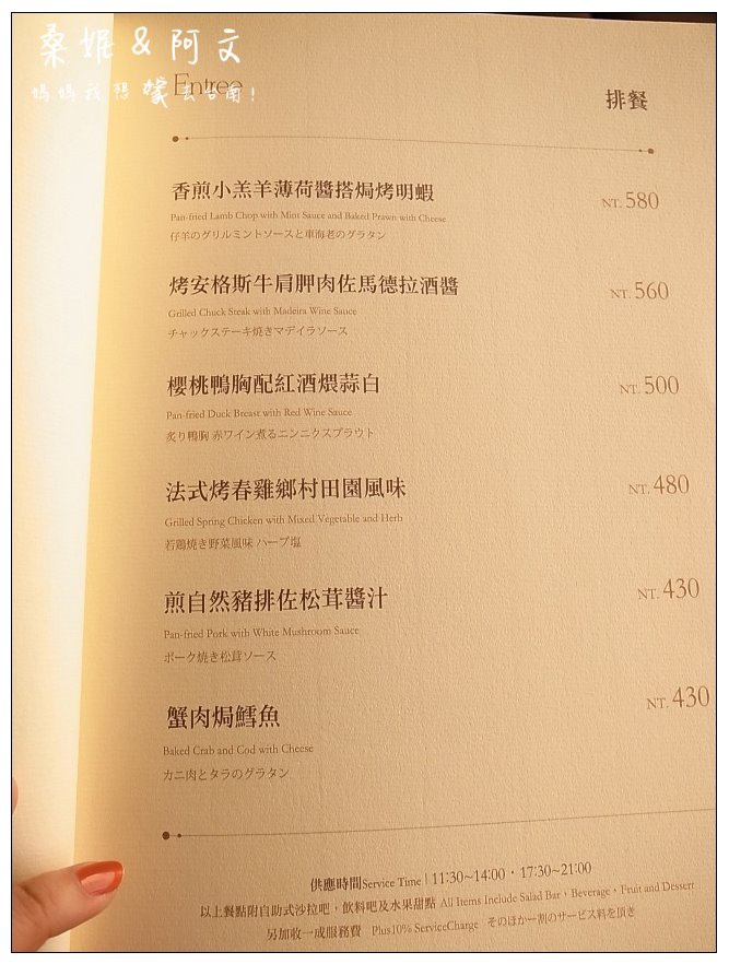 【台南北區】平價高貴的西餐料理,廣受好評!台南天下大飯店-La Cupola 圓頂西餐廳 【台南北區】平價高貴的西餐料理,廣受好評!台南天下大飯店-La Cupola 圓頂西餐廳