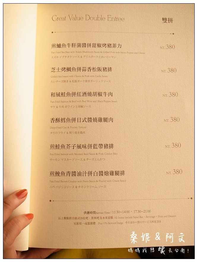 【台南北區】平價高貴的西餐料理,廣受好評!台南天下大飯店-La Cupola 圓頂西餐廳 【台南北區】平價高貴的西餐料理,廣受好評!台南天下大飯店-La Cupola 圓頂西餐廳