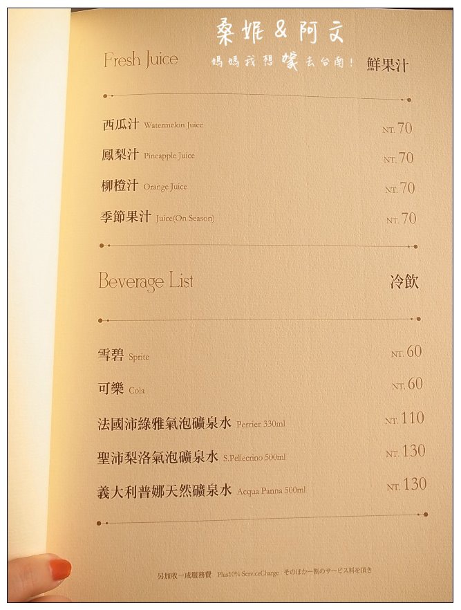 【台南北區】平價高貴的西餐料理,廣受好評!台南天下大飯店-La Cupola 圓頂西餐廳 【台南北區】平價高貴的西餐料理,廣受好評!台南天下大飯店-La Cupola 圓頂西餐廳