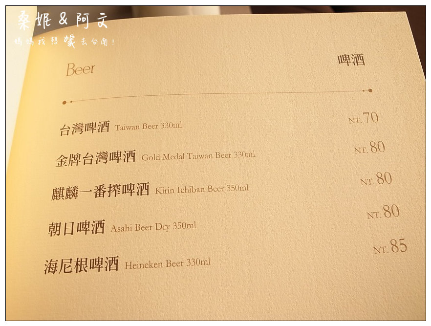【台南北區】平價高貴的西餐料理,廣受好評!台南天下大飯店-La Cupola 圓頂西餐廳 【台南北區】平價高貴的西餐料理,廣受好評!台南天下大飯店-La Cupola 圓頂西餐廳