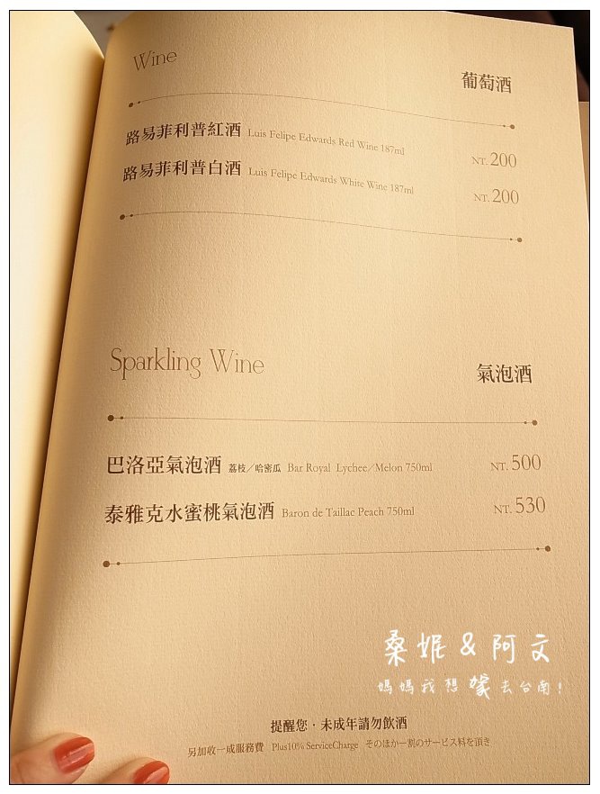 【台南北區】平價高貴的西餐料理,廣受好評!台南天下大飯店-La Cupola 圓頂西餐廳 【台南北區】平價高貴的西餐料理,廣受好評!台南天下大飯店-La Cupola 圓頂西餐廳