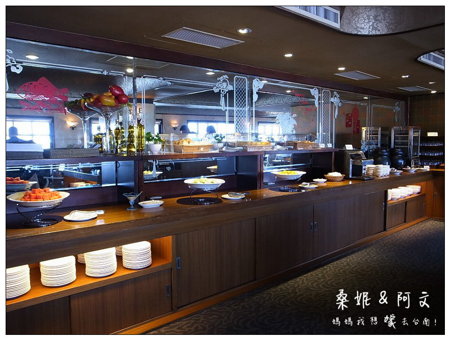 【台南北區】平價高貴的西餐料理,廣受好評!台南天下大飯店-La Cupola 圓頂西餐廳 【台南北區】平價高貴的西餐料理,廣受好評!台南天下大飯店-La Cupola 圓頂西餐廳