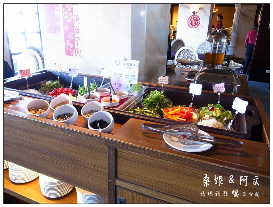 【台南北區】平價高貴的西餐料理,廣受好評!台南天下大飯店-La Cupola 圓頂西餐廳 【台南北區】平價高貴的西餐料理,廣受好評!台南天下大飯店-La Cupola 圓頂西餐廳