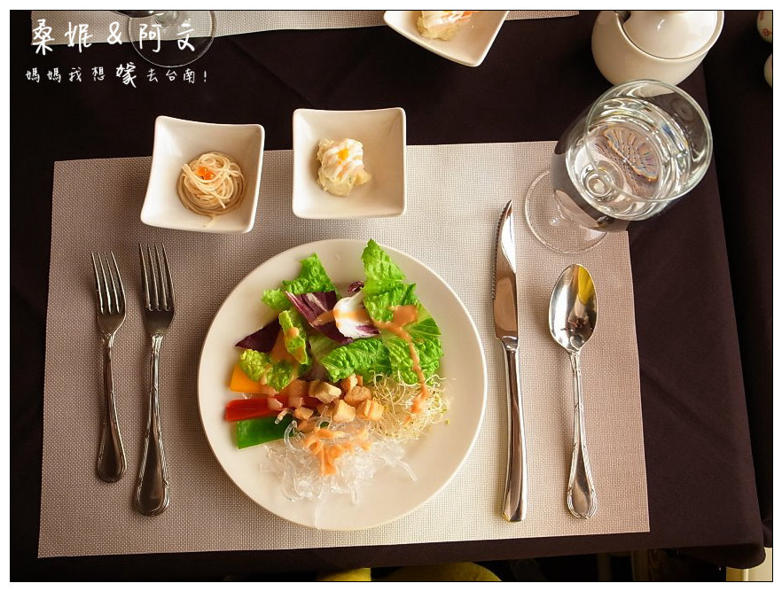 【台南北區】平價高貴的西餐料理,廣受好評!台南天下大飯店-La Cupola 圓頂西餐廳 【台南北區】平價高貴的西餐料理,廣受好評!台南天下大飯店-La Cupola 圓頂西餐廳
