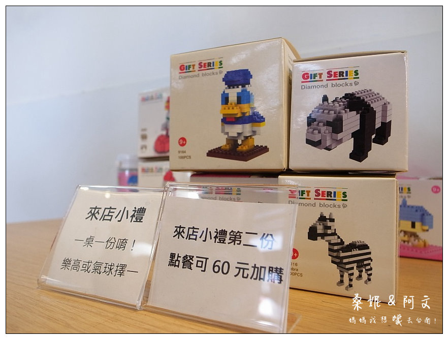 【台南北區】親子餐廳推薦!小朋友的最愛,小街裡隱藏的歡樂親子餐廳Coming! 【台南北區】親子餐廳推薦!小朋友的最愛,小街裡隱藏的歡樂親子餐廳Coming!