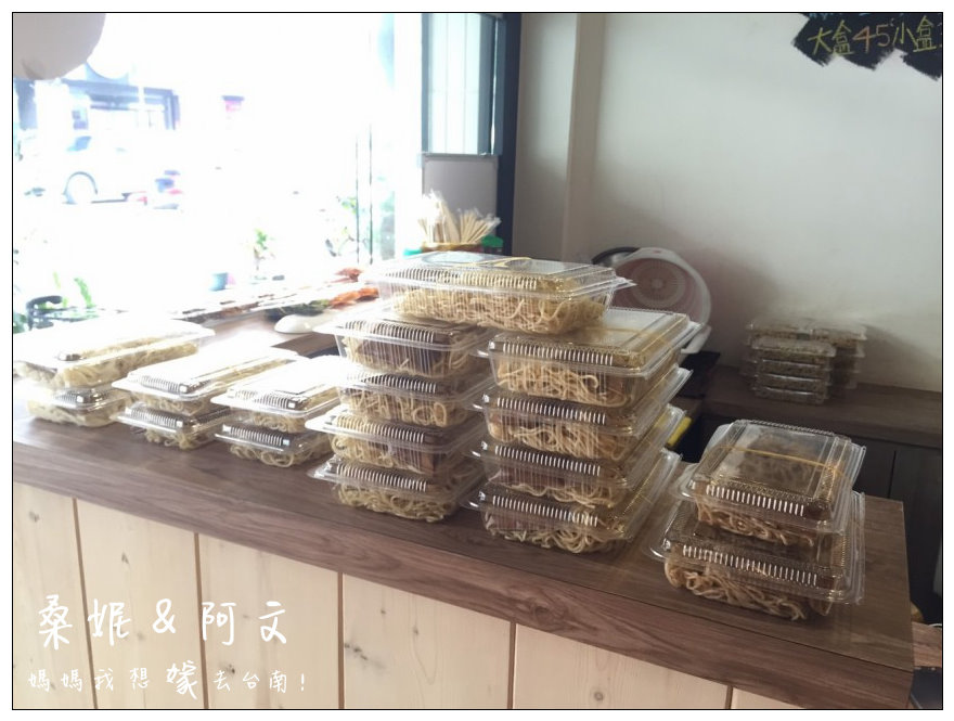【台南東區】好吃的涼麵與麻辣鴨血豆腐的絕配組合~二空村長涼麵（張）怡東店