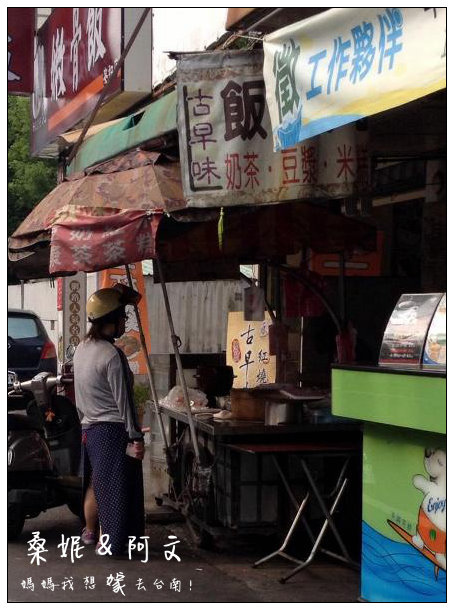 【台南安南區】中州寮在地人激推的古早味！陳家飯丸