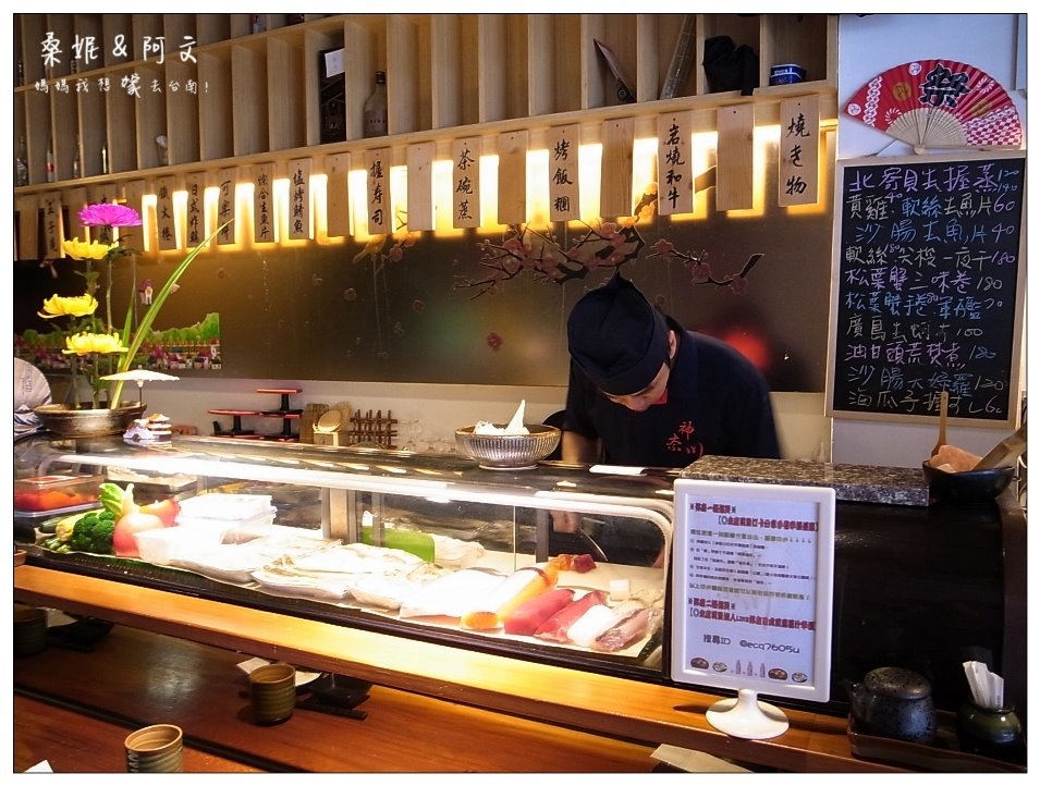 【台南中西區】神奈川日式料理|豐富滿滿日式海鮮料理|令人滿足視覺與味覺饗宴 【台南中西區】神奈川日式料理|豐富滿滿日式海鮮料理|令人滿足視覺與味覺饗宴