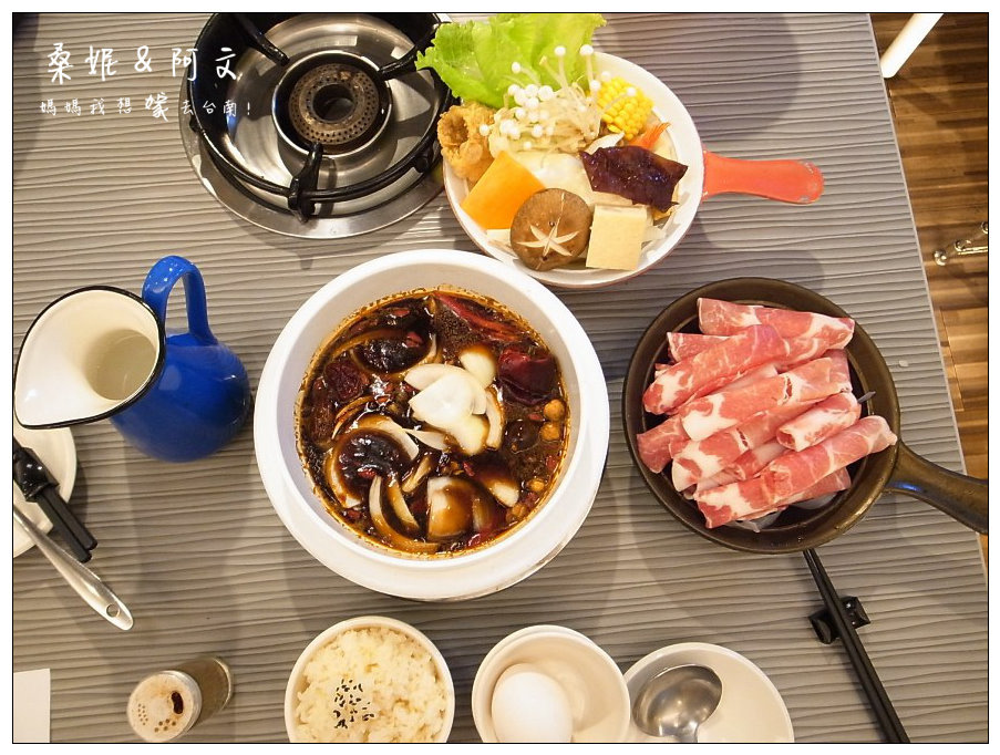 【台南中西區】宵夜場的好去處！台南火鍋推薦→川丸子鍋趣fun鍋專賣
