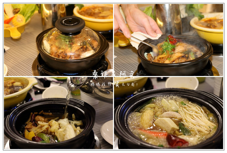 【台南中西區】宵夜場的好去處！台南火鍋推薦→川丸子鍋趣fun鍋專賣