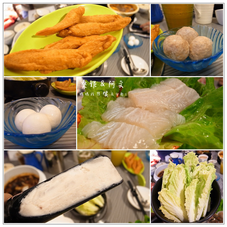【台南中西區】宵夜場的好去處！台南火鍋推薦→川丸子鍋趣fun鍋專賣