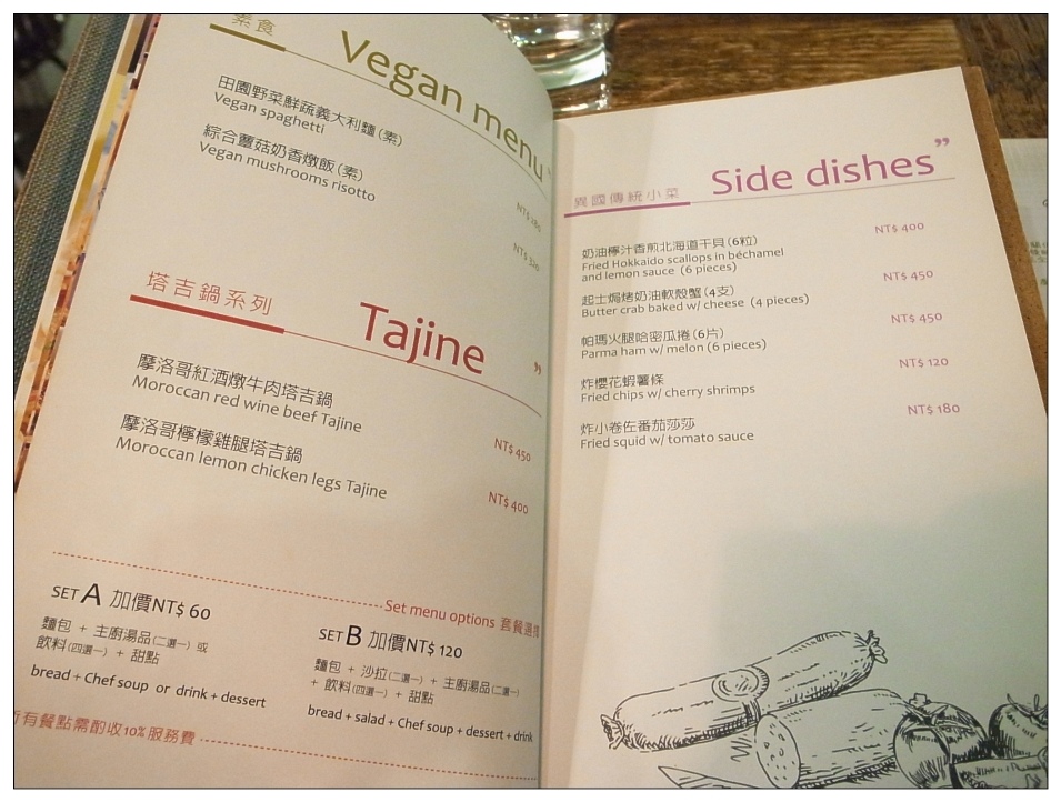 【台南安平區】慢慢來義式餐廳Pian Piano|放慢腳步~享受慢活義式料理!!