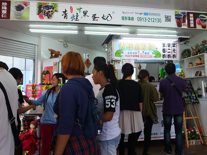 【台南中西區】香醇濃郁的黑糖奶+大波霸→青蛙黑蛋奶！全新上市青蛙魔幻果汁~