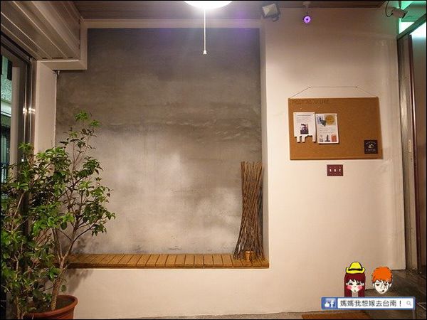 【台南中西區】超隱密！巷弄中神秘的隱藏版~賽倫咖啡 Seren