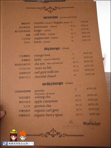 【台南中西區】超隱密！巷弄中神秘的隱藏版~賽倫咖啡 Seren