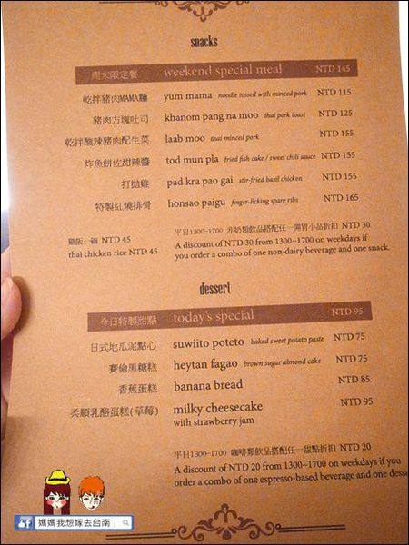 【台南中西區】超隱密！巷弄中神秘的隱藏版~賽倫咖啡 Seren