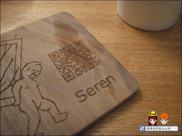 【台南中西區】超隱密！巷弄中神秘的隱藏版~賽倫咖啡 Seren