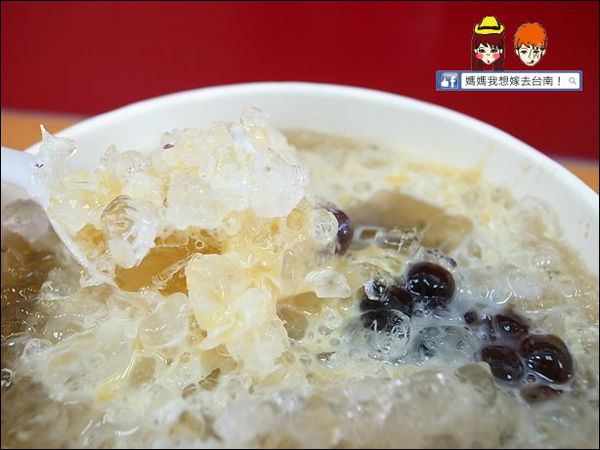 【台南】西門粉圓∥ 大粉圓~小粉圓~特別的粗冰口感喔!