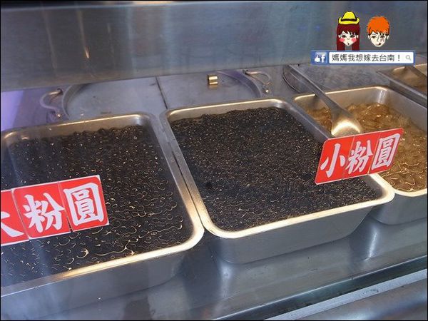 【台南】西門粉圓∥ 大粉圓~小粉圓~特別的粗冰口感喔!