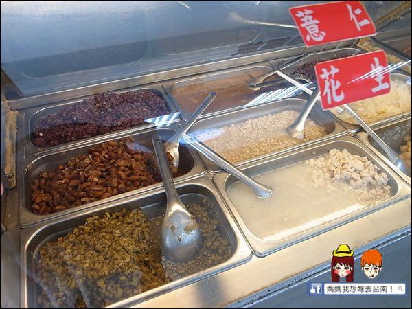 【台南】西門粉圓∥ 大粉圓~小粉圓~特別的粗冰口感喔!