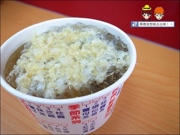 【台南】西門粉圓∥ 大粉圓~小粉圓~特別的粗冰口感喔!