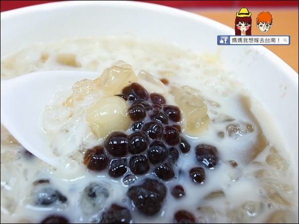 【台南】西門粉圓∥ 大粉圓~小粉圓~特別的粗冰口感喔!