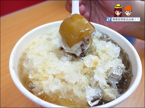 【台南】西門粉圓∥ 大粉圓~小粉圓~特別的粗冰口感喔!