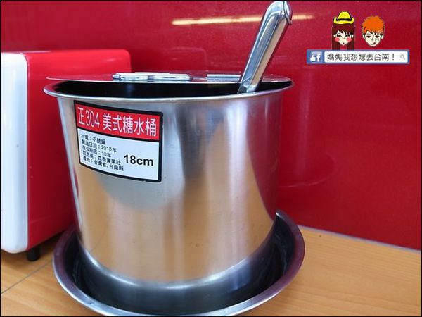 【台南】西門粉圓∥ 大粉圓~小粉圓~特別的粗冰口感喔!