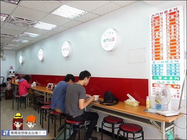 【台南】西門粉圓∥ 大粉圓~小粉圓~特別的粗冰口感喔!