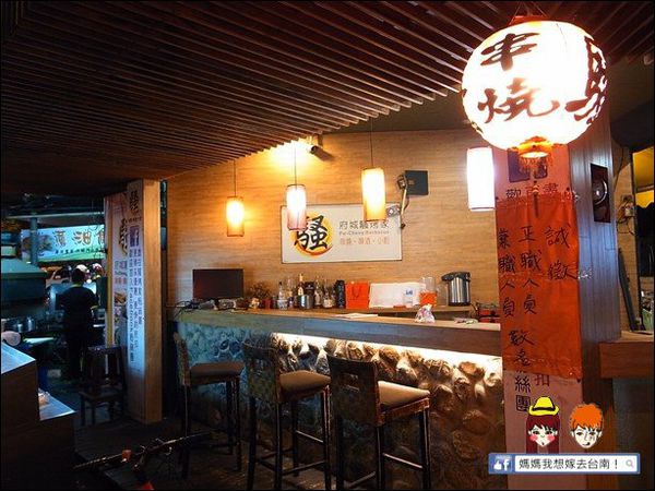 【台南東區】府城騷烤家∥ 二訪~入秋囉~吃個鍋暖暖心好入冬XD
