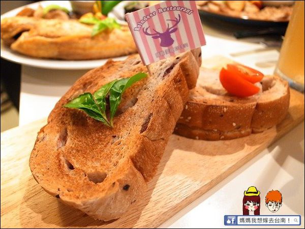 【台南東區】麋鹿Reindeer餐酒館∥ 氣氛好!價格平價~餐點好吃喔!! 【台南東區】麋鹿Reindeer餐酒館∥ 氣氛好!價格平價~餐點好吃喔!!