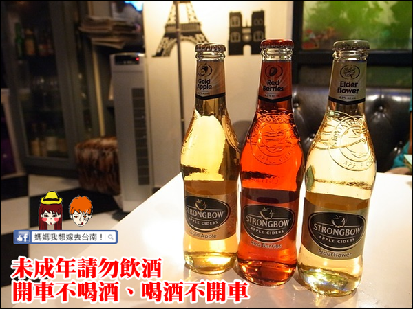 【台南東區】麋鹿Reindeer餐酒館∥ 氣氛好!價格平價~餐點好吃喔!! 【台南東區】麋鹿Reindeer餐酒館∥ 氣氛好!價格平價~餐點好吃喔!!