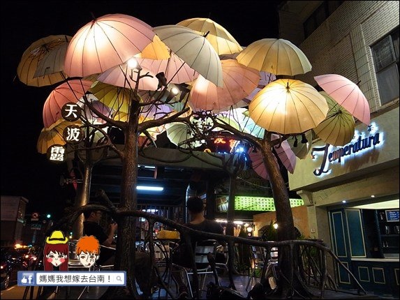 【台南中西區】天波露．茶∥ 適合悠哉享用的好地方~有質感的好茶!
