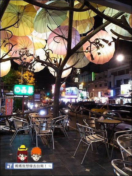 【台南中西區】天波露．茶∥ 適合悠哉享用的好地方~有質感的好茶!