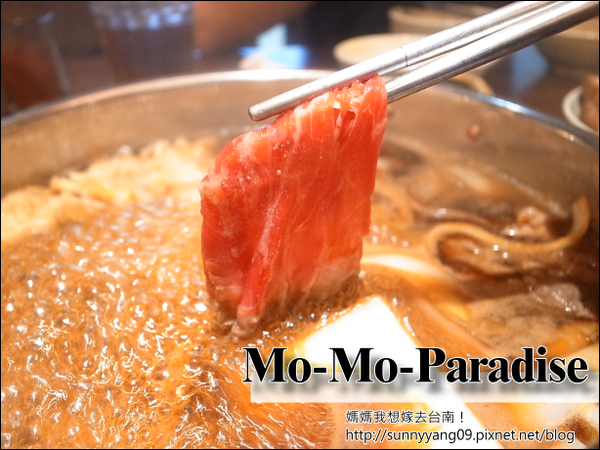 【台南東區】記憶中的好味道終於來台南啦~Mo-Mo-Paradise 【台南東區】記憶中的好味道終於來台南啦~Mo-Mo-Paradise