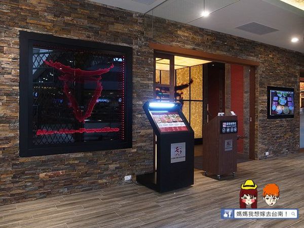 【台南東區】記憶中的好味道終於來台南啦~Mo-Mo-Paradise 【台南東區】記憶中的好味道終於來台南啦~Mo-Mo-Paradise