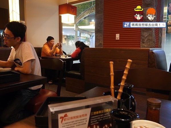 【台南東區】記憶中的好味道終於來台南啦~Mo-Mo-Paradise 【台南東區】記憶中的好味道終於來台南啦~Mo-Mo-Paradise