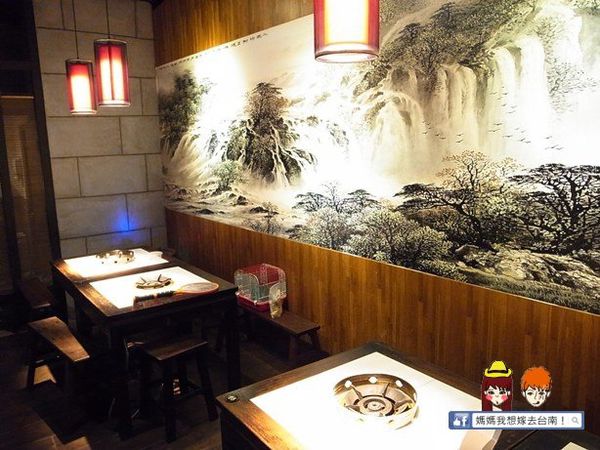 【台南永康】高雄人回憶中的好味道~海南涮羊肉 【台南永康】高雄人回憶中的好味道~海南涮羊肉