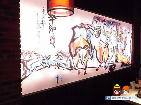 【台南永康】高雄人回憶中的好味道~海南涮羊肉 【台南永康】高雄人回憶中的好味道~海南涮羊肉