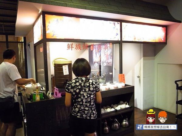 【台南永康】高雄人回憶中的好味道~海南涮羊肉 【台南永康】高雄人回憶中的好味道~海南涮羊肉