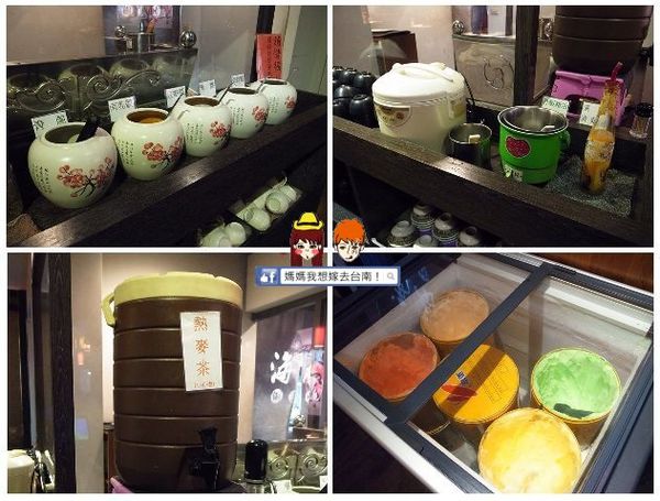 【台南永康】高雄人回憶中的好味道~海南涮羊肉 【台南永康】高雄人回憶中的好味道~海南涮羊肉