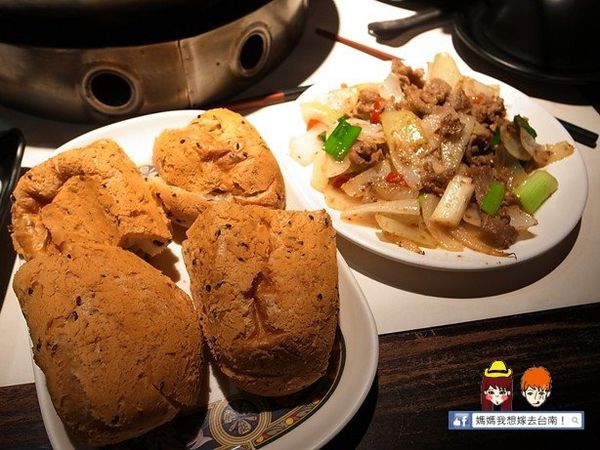 【台南永康】高雄人回憶中的好味道~海南涮羊肉 【台南永康】高雄人回憶中的好味道~海南涮羊肉