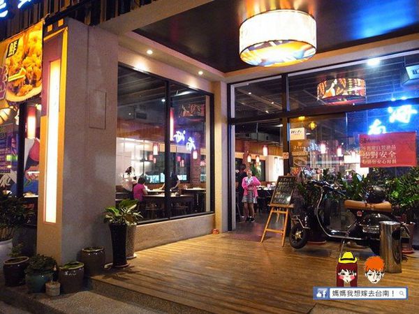 【台南永康】高雄人回憶中的好味道~海南涮羊肉 【台南永康】高雄人回憶中的好味道~海南涮羊肉