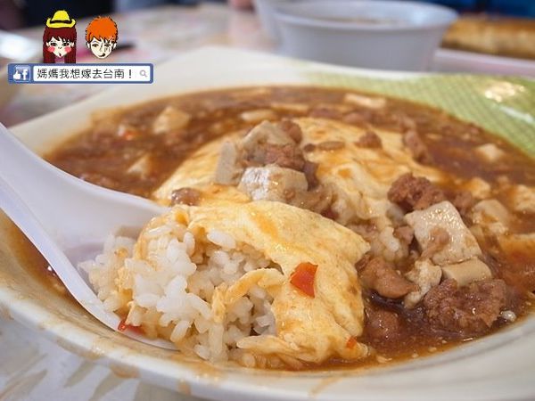 【台南東區】學生們的最愛,俗又大碗「紅樓小館」 【台南東區】學生們的最愛,俗又大碗「紅樓小館」