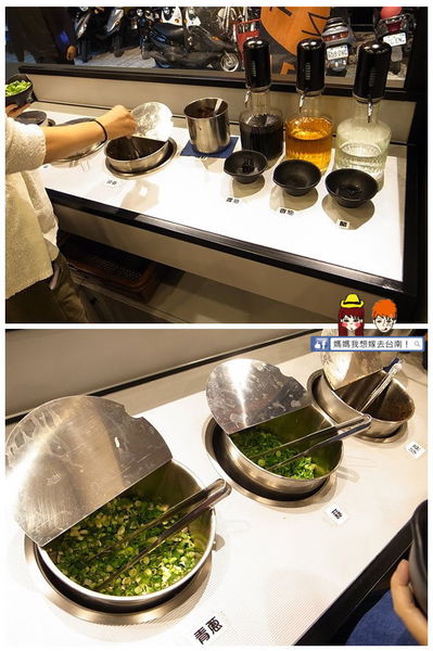 【台南東區】平價美味的麻辣鍋物~金站麻辣鍋 KYO EKI 【台南東區】平價美味的麻辣鍋物~金站麻辣鍋 KYO EKI