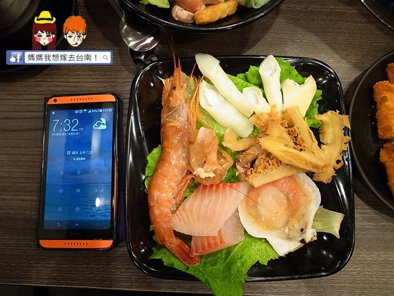 【台南東區】平價美味的麻辣鍋物~金站麻辣鍋 KYO EKI 【台南東區】平價美味的麻辣鍋物~金站麻辣鍋 KYO EKI