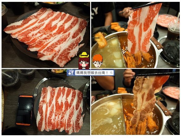 【台南東區】平價美味的麻辣鍋物~金站麻辣鍋 KYO EKI 【台南東區】平價美味的麻辣鍋物~金站麻辣鍋 KYO EKI